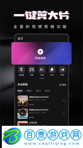 愛(ài)樂(lè)視頻App官方版