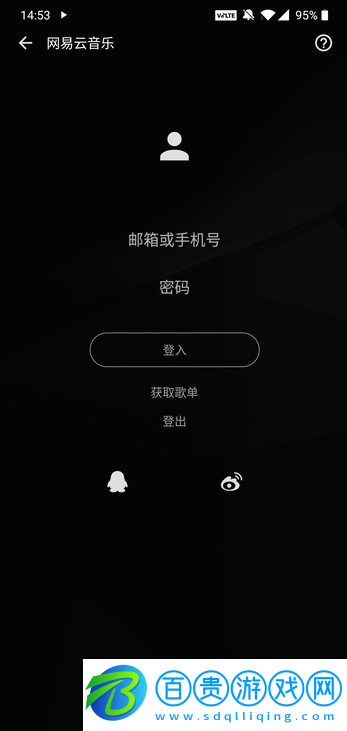 倒帶音樂app安卓免費(fèi)版