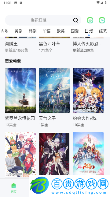 789影院無(wú)廣告版