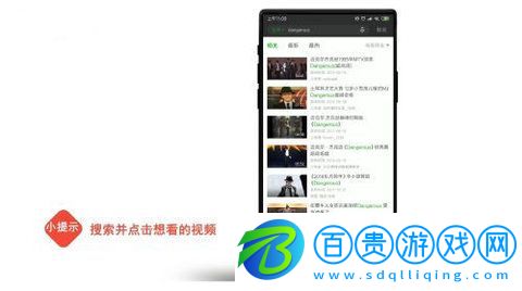 片庫網2023最新版