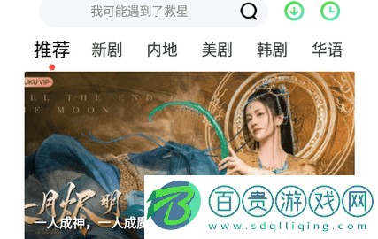 影視狼無(wú)廣告版-影視狼高清免費(fèi)版下載v2.0.0