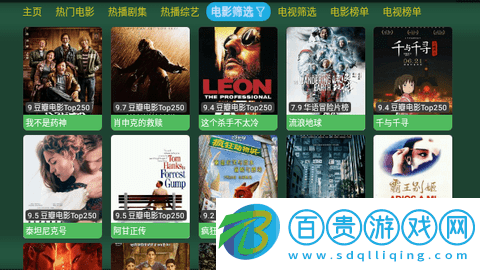 Box203免授權(quán)版