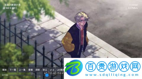 mx動漫無限制vip版(該資源已下架)-mx動漫高清藍光版下載v2.0