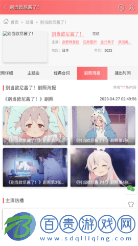 新無極影院無限制版