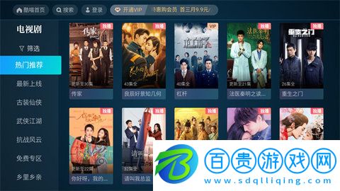 cibnTV2023最新版
