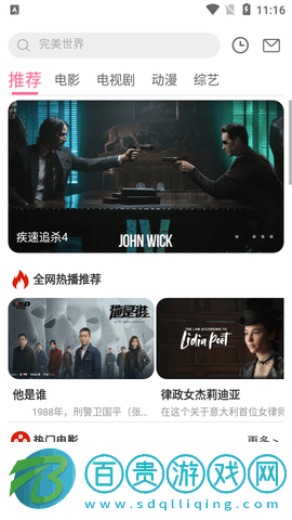酒吧影院高清免費版