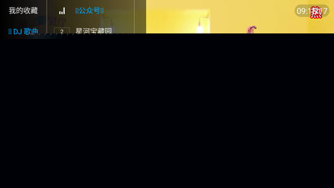 西毒TV無限制資源版-西毒TV官方最新版下載v5.2.0