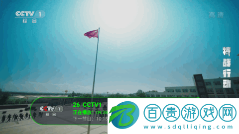 螞蟻直播去廣告版