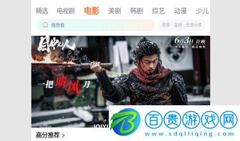 貓視界永久VIP會(huì)員版-貓視界去廣告純凈版下載v3.0.5