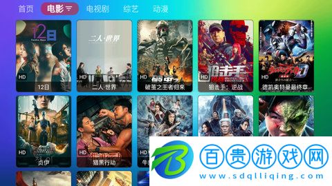 久久影院TV純凈版