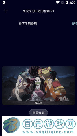 CliCli動漫2023最新版