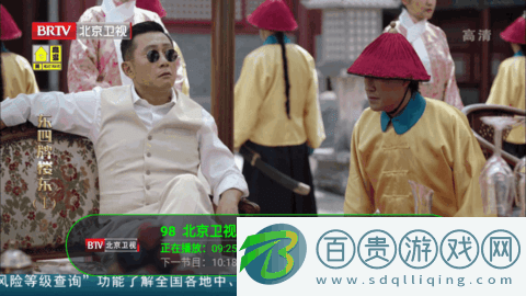 螞蟻直播去廣告版v6.6.6 純凈版