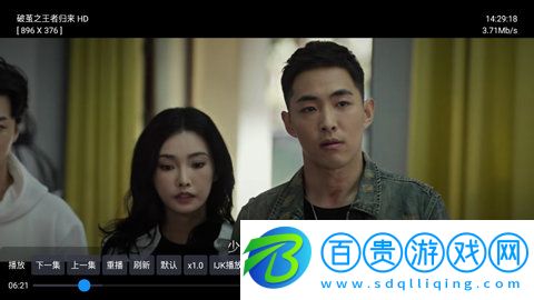 小葵視頻去廣告純凈版-小葵視頻2023最新版下載v2.82.83