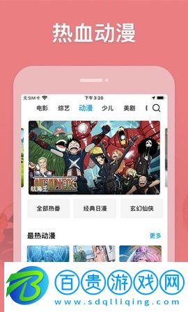 竹葉視頻播放器官方免費(fèi)版