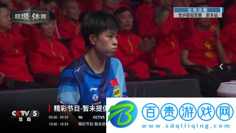 TVBOXNZK純凈版