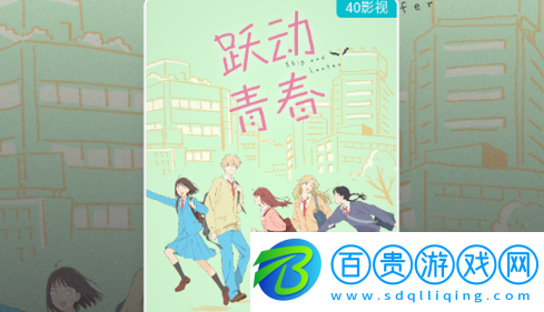 40影視去廣告版-40影視無(wú)限制版下載v2.5.0