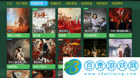 Box203免授權(quán)版