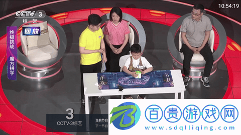 海星TV解鎖版