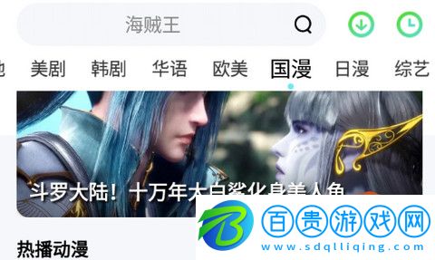八蛋影視無限制vip版-八蛋影視App高清免費(fèi)版下載v1.2.6