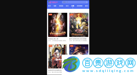 草藏影視高清免費版-草藏影視純凈版下載v1.0.0