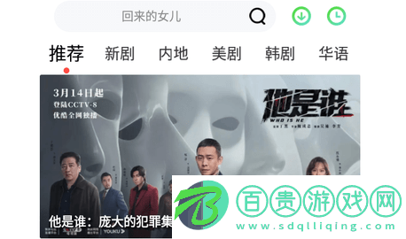 銀河視頻免VIP會(huì)員版v1.5.0