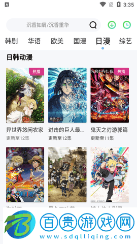 影視狼高清免費(fèi)版