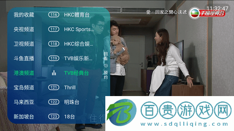 5G云TV電視盒子版