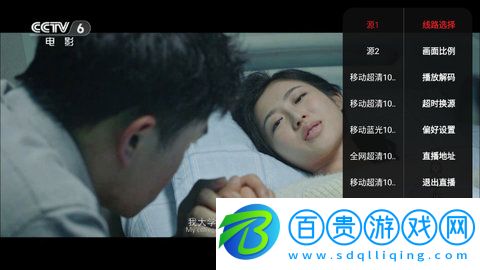 TVBOXNZK無廣告版下載-TVBOXNZK純凈版下載v2023.04.18
