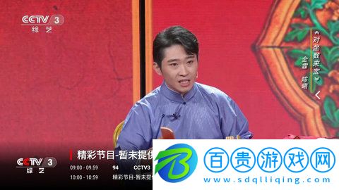 TVBOXNZK純凈版