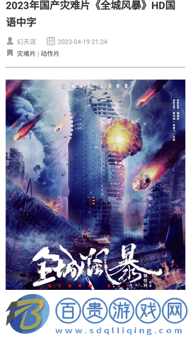 好片網純凈版