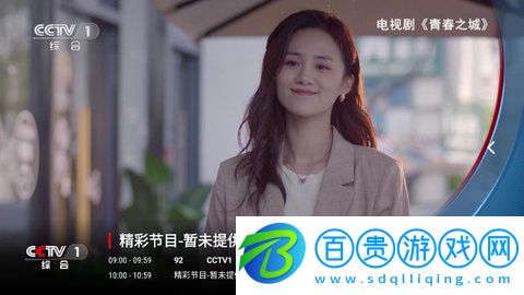 TVBOXNZK純凈版
