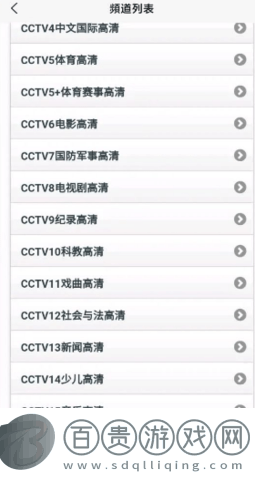 天途IPTV電視盒子版