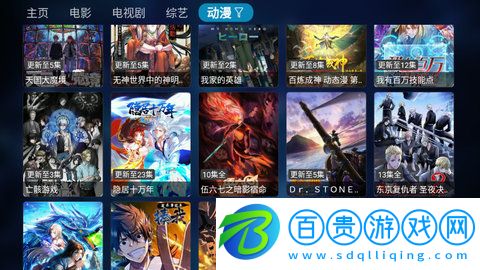 ethTV內置源版