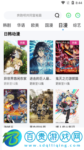 銀河視頻免VIP會(huì)員版