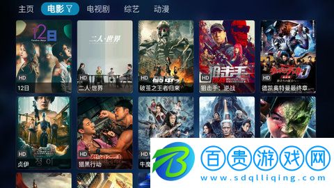 ethTV內置源版