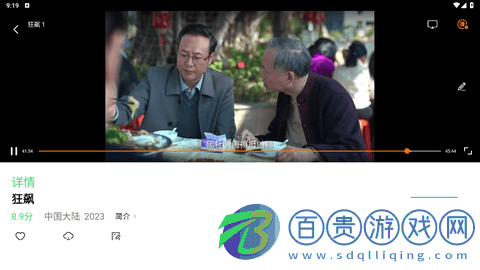 47影視無廣告版-47影視高清免費版下載v1.2