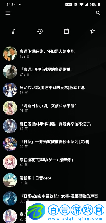 倒帶音樂app最新版-倒帶音樂app安卓免費(fèi)版下載v3.5.0