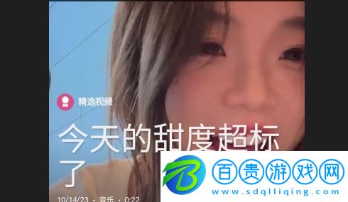 OIFOX短視頻Appv1.0