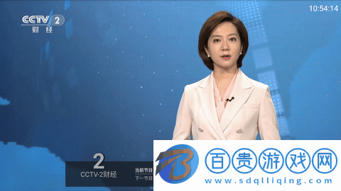 海星TV解鎖版
