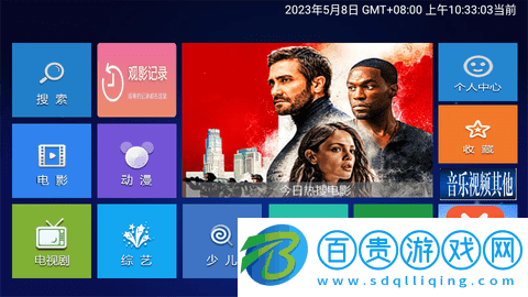 小琪追劇TV去廣告版-小琪追劇TV高清免費版下載v1.0