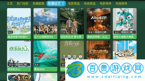 Box203免授權(quán)版