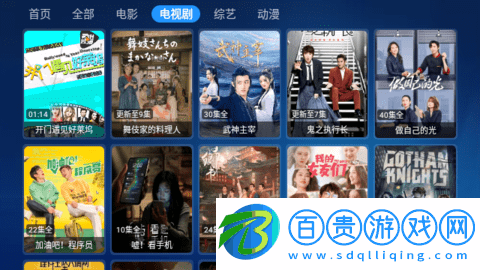 酷玩寶盒TBox無(wú)限制版