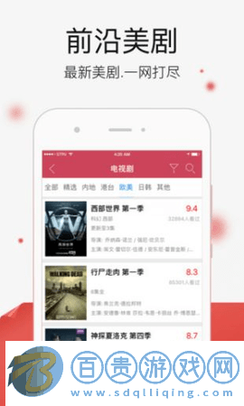 秋霞電影網2023最新版