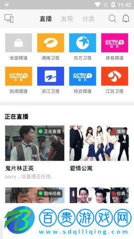 樂(lè)貓TV盒子電視版2022