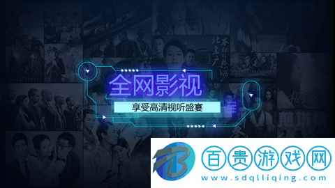 樂橙影視盒子無廣告版-樂橙影視盒子高清免費版下載v6.51