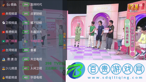 BeeTV2023最新