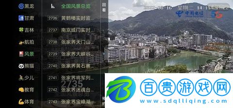 懶人tv去廣告版