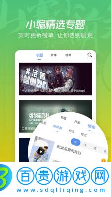 月亮影視大全app最新手機版