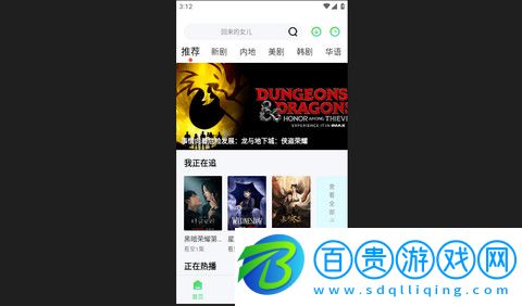 超級影院無限制版-超級影院高清免費版下載v3.6.0