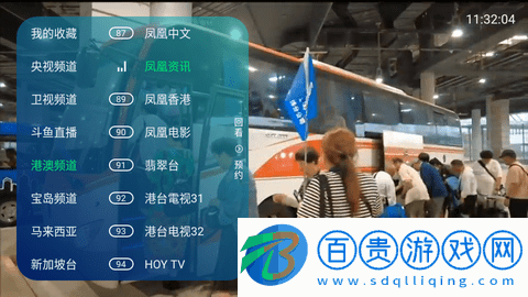 5G云TV電視盒子版